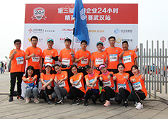 四方戰(zhàn)隊(duì)，永不言退l再戰(zhàn)24小時(shí)：團(tuán)隊(duì)，歷練，突破！